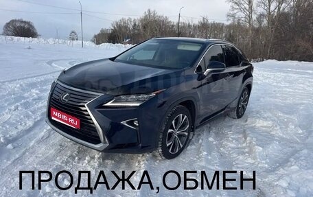 Lexus RX IV рестайлинг, 2018 год, 4 650 000 рублей, 1 фотография