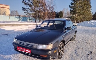 Toyota Vista, 1991 год, 300 000 рублей, 1 фотография