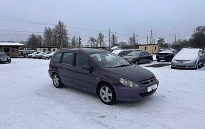 Peugeot 307 I, 2003 год, 329 700 рублей, 1 фотография