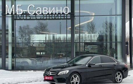 Mercedes-Benz C-Класс, 2016 год, 2 600 000 рублей, 1 фотография