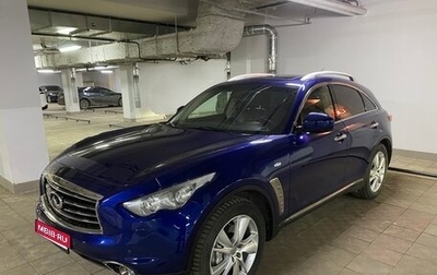 Infiniti QX70, 2013 год, 2 500 000 рублей, 1 фотография