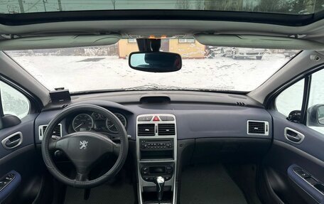 Peugeot 307 I, 2003 год, 329 700 рублей, 11 фотография