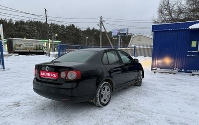 Volkswagen Jetta VI, 2008 год, 500 000 рублей, 1 фотография