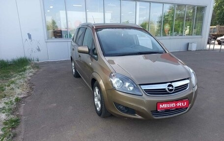 Opel Zafira B, 2014 год, 820 000 рублей, 1 фотография