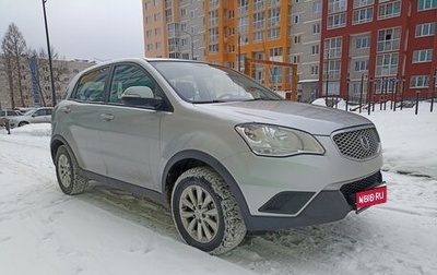 SsangYong Actyon II рестайлинг, 2013 год, 899 000 рублей, 1 фотография