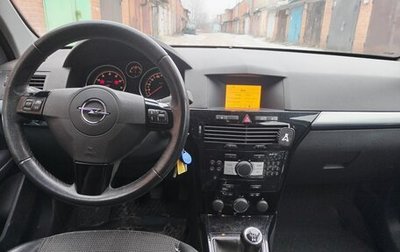 Opel Astra H, 2009 год, 550 000 рублей, 1 фотография