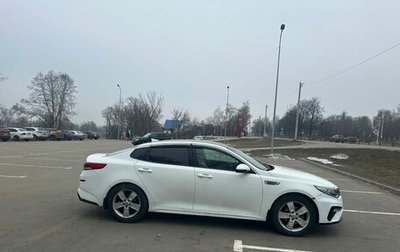 KIA Optima IV, 2018 год, 1 550 000 рублей, 1 фотография