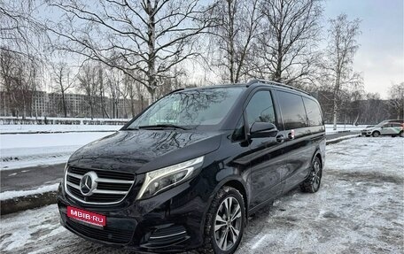 Mercedes-Benz V-Класс, 2018 год, 5 900 000 рублей, 1 фотография