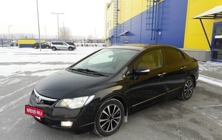 Honda Civic VIII, 2008 год, 980 000 рублей, 16 фотография