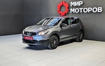 Nissan Qashqai, 2013 год, 1 250 000 рублей, 1 фотография