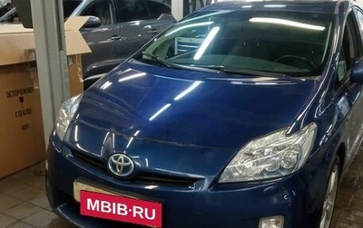 Toyota Prius, 2010 год, 1 026 000 рублей, 1 фотография