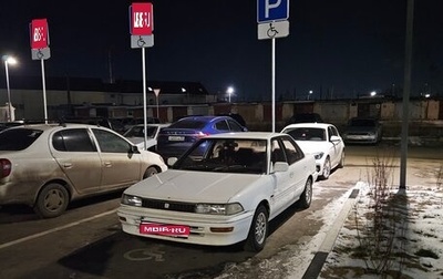 Toyota Corolla, 1990 год, 300 000 рублей, 1 фотография