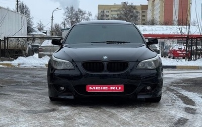 BMW 5 серия, 2004 год, 1 250 000 рублей, 1 фотография