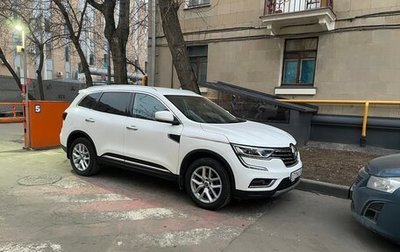 Renault Koleos II, 2018 год, 2 450 000 рублей, 1 фотография