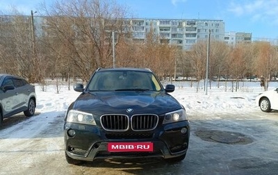 BMW X3, 2012 год, 1 150 000 рублей, 1 фотография