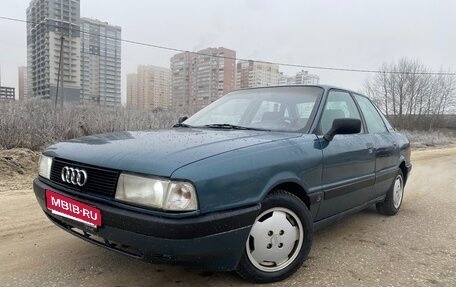 Audi 80, 1989 год, 230 000 рублей, 1 фотография