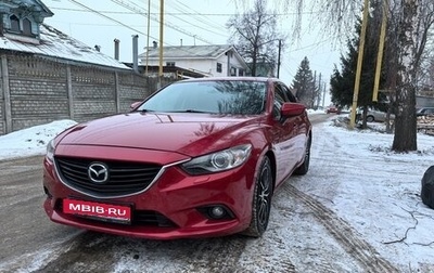 Mazda 6, 2013 год, 1 650 000 рублей, 1 фотография