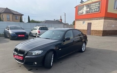 BMW 3 серия, 2011 год, 1 400 000 рублей, 1 фотография