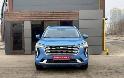 Haval Jolion, 2023 год, 2 200 000 рублей, 1 фотография