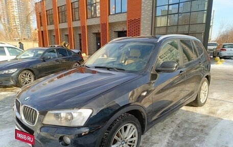 BMW X3, 2012 год, 1 150 000 рублей, 21 фотография