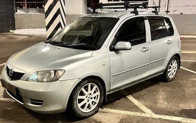 Mazda Demio III (DE), 2004 год, 359 000 рублей, 1 фотография