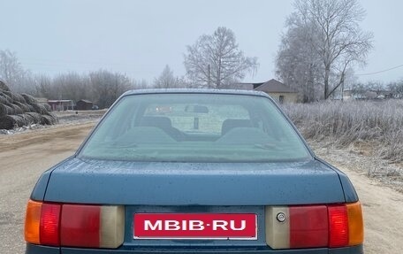 Audi 80, 1989 год, 230 000 рублей, 6 фотография