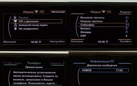 Audi A6, 2011 год, 2 187 230 рублей, 20 фотография