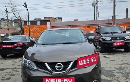 Nissan Qashqai, 2014 год, 1 670 000 рублей, 4 фотография