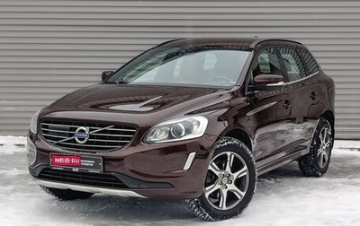 Volvo XC60 II, 2014 год, 1 995 000 рублей, 1 фотография