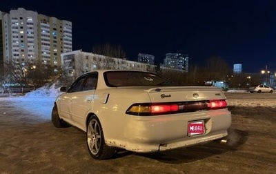 Toyota Mark II VIII (X100), 1993 год, 420 500 рублей, 1 фотография