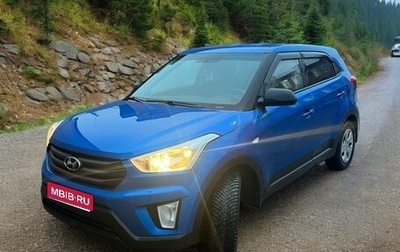 Hyundai Creta I рестайлинг, 2016 год, 1 380 000 рублей, 1 фотография