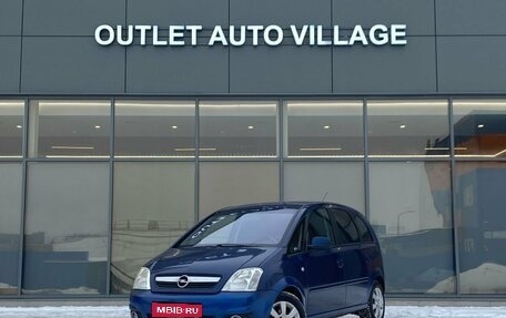 Opel Meriva, 2008 год, 459 000 рублей, 1 фотография