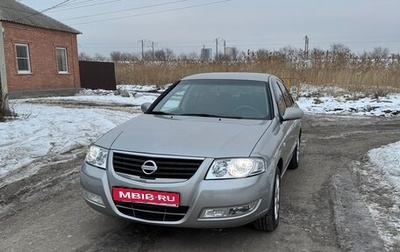 Nissan Almera Classic, 2008 год, 685 000 рублей, 1 фотография