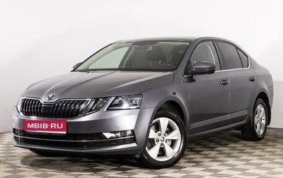 Skoda Octavia, 2018 год, 2 199 000 рублей, 1 фотография