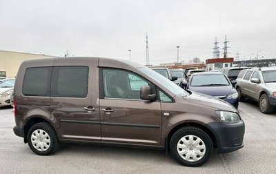 Volkswagen Caddy III рестайлинг, 2013 год, 1 050 000 рублей, 1 фотография