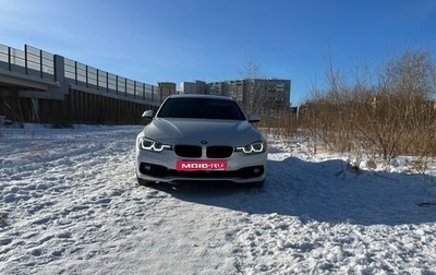 BMW 3 серия, 2017 год, 2 800 000 рублей, 1 фотография