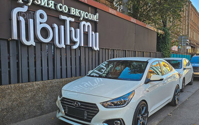 Hyundai Solaris II рестайлинг, 2018 год, 1 750 000 рублей, 1 фотография