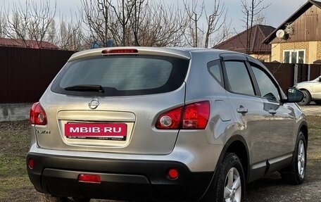 Nissan Qashqai, 2007 год, 945 000 рублей, 7 фотография