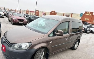 Volkswagen Caddy III рестайлинг, 2013 год, 1 050 000 рублей, 1 фотография