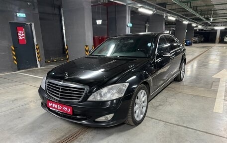 Mercedes-Benz S-Класс, 2006 год, 1 090 000 рублей, 1 фотография