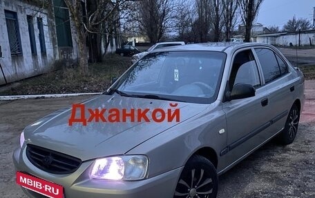 Hyundai Accent II, 2007 год, 485 000 рублей, 27 фотография