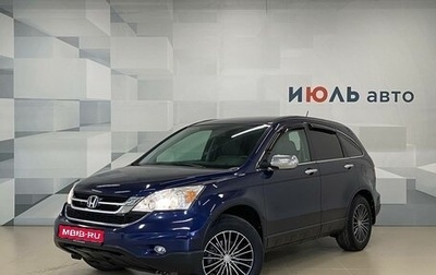 Honda CR-V III рестайлинг, 2010 год, 1 430 000 рублей, 1 фотография