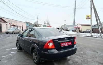 Ford Focus II рестайлинг, 2007 год, 400 000 рублей, 1 фотография