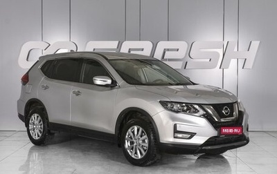 Nissan X-Trail, 2018 год, 2 099 000 рублей, 1 фотография