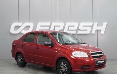 Chevrolet Aveo III, 2011 год, 579 000 рублей, 1 фотография