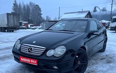 Mercedes-Benz C-Класс, 2002 год, 890 000 рублей, 1 фотография