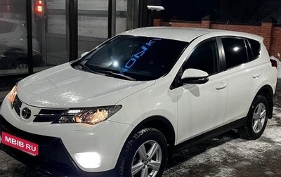 Toyota RAV4, 2015 год, 2 189 000 рублей, 1 фотография