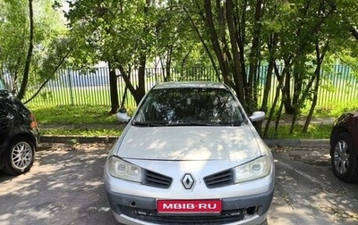 Renault Megane II, 2005 год, 320 000 рублей, 1 фотография