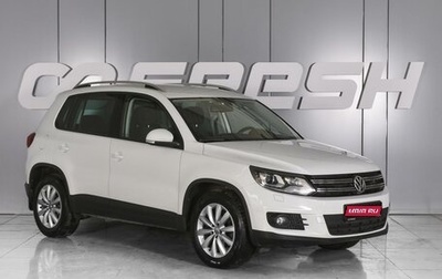 Volkswagen Tiguan I, 2016 год, 1 790 000 рублей, 1 фотография