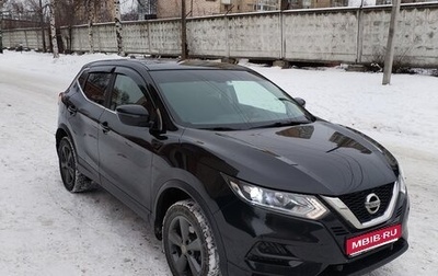 Nissan Qashqai, 2021 год, 2 800 000 рублей, 1 фотография